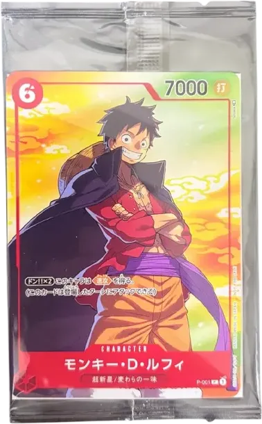 モンキー・D・ルフィ P P-043 価格・グレードガイド | CardBase