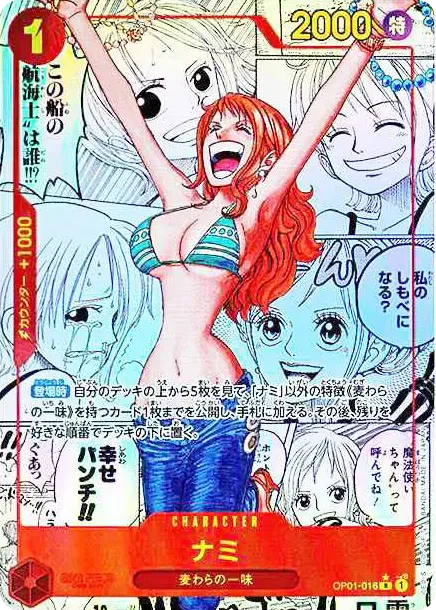 Nami OP01 OP01-016 Price & Grade Guide | CardBase