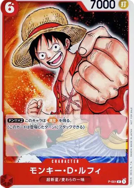 Monkey D Luffy P P-033 Price & Grade Guide | CardBase