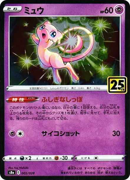 レシラム R :1ED [CP2 002/027](コンセプトパック「伝説キラ