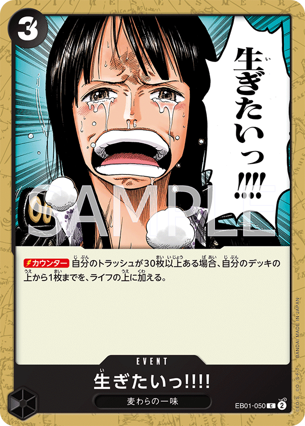我想活下去！