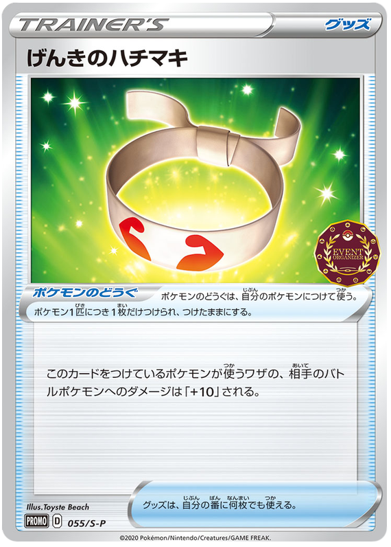 オーロンゲV
