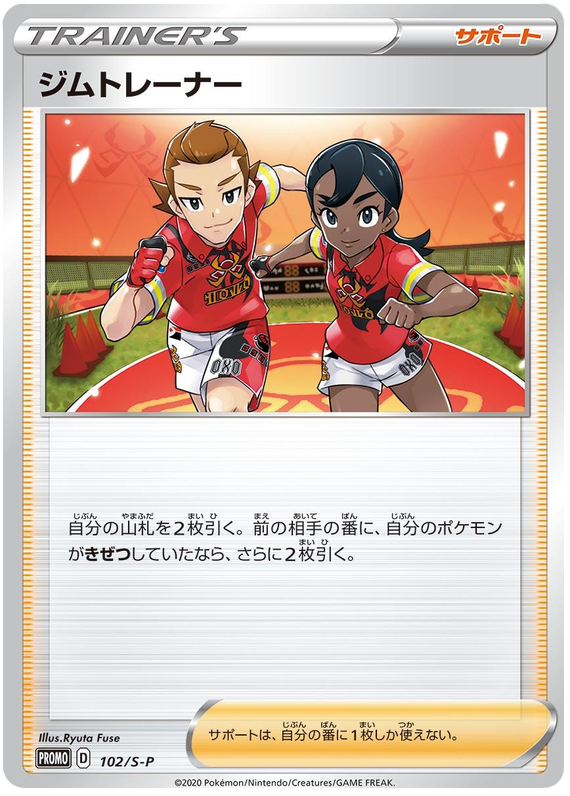ピカチュウ
