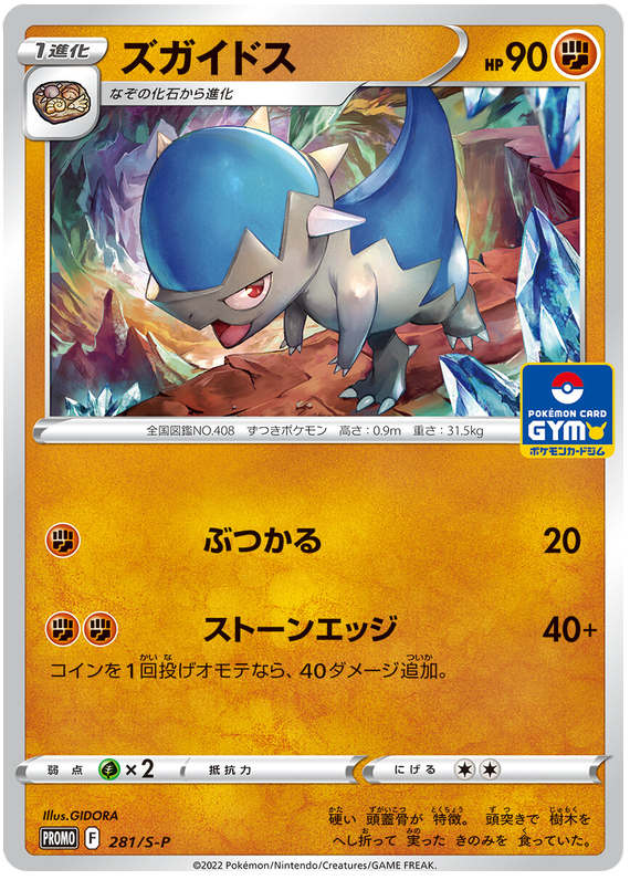 キルリア