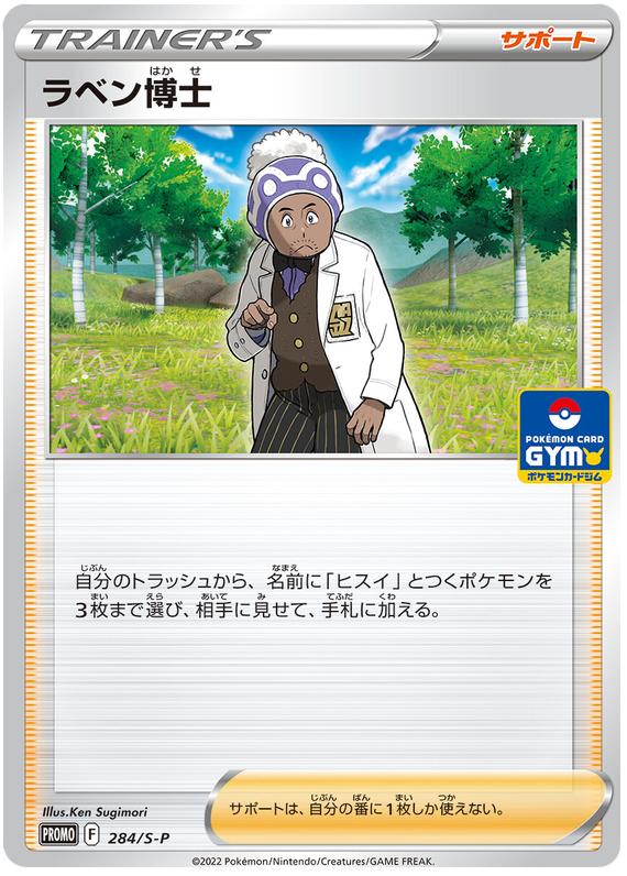 アメモース