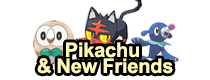 ピカチュウの新しい仲間