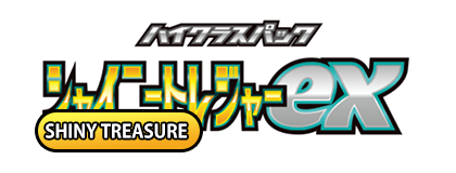 シャイニートレジャーex